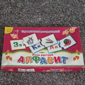 "Learn Russian Alphabet" Puzzle Card Game Ages 4+